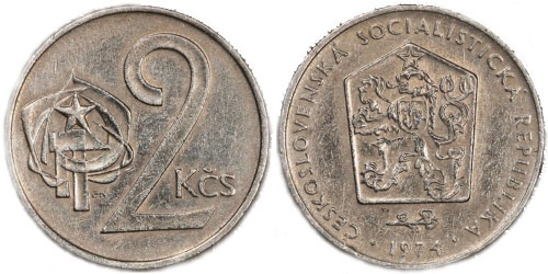 2 кроны 1974 Чехословакии