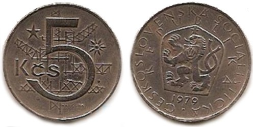 5 крон 1979 Чехословакии