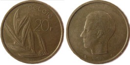 20 франков 1981 Бельгия (VL)