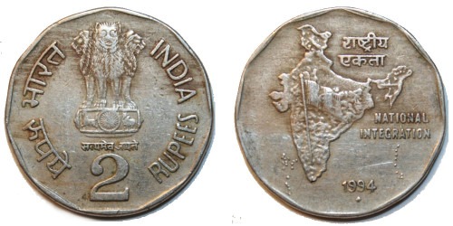 2 рупии 1994 Индия —  Бомбей