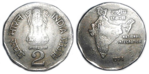 2 рупии 1994 Индия — Хайдарабад
