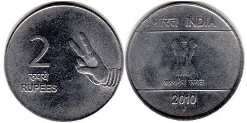 2 рупии 2010 Индия —  Бомбей