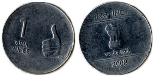 1 рупия 2008 Индия —  Ноида