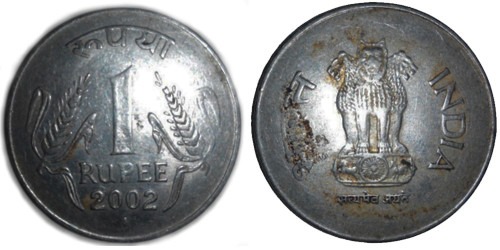 1 рупии 2002 Индия — Бомбей