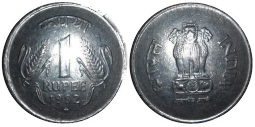 1 рупии 1992 Индия — Хайдарабад
