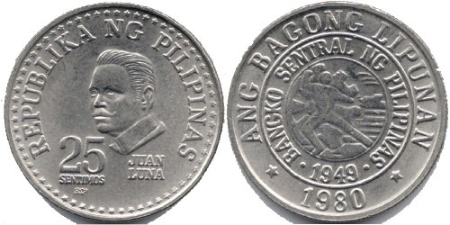 25 сентимо 1980 Филиппины