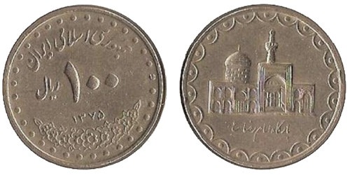 100 риалов 1996 Иран