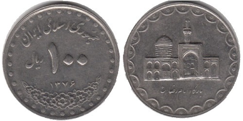 100 риалов 1997 Иран