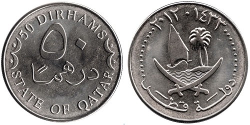 150 000 дирхам. Катар 50 дирхамов 2012 год. Катар 5 дирхамов 1978 год. Дирхамы монеты номинал. 50 Дирхамов.