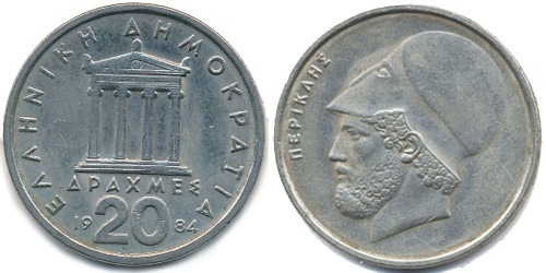 20 драхм 1984 Греция