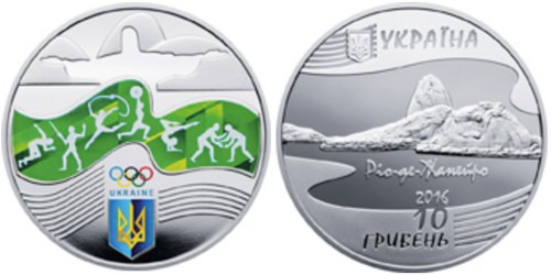 10 гривен 2016 Украина — Игры ХХХI Олимпиады — серебро