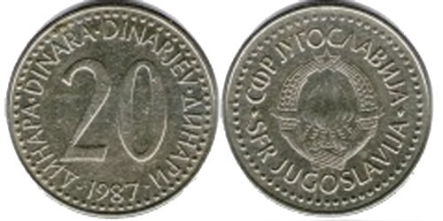 20 динар 1987 Югославия
