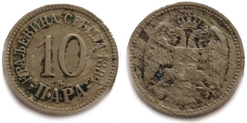 10 пара 1884 Сербия