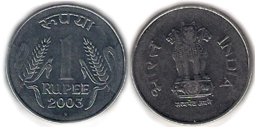 1 рупия 2003 Индия — Бомбей