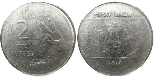 2 рупии 2010 Индия — Калькутта
