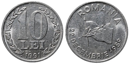 10 лей 1991 Румыния