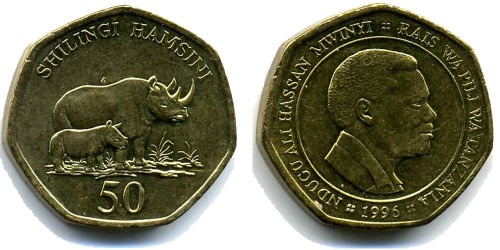 50 шиллингов 1996 Танзания