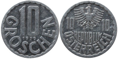 10 грошей 1979 Австрия