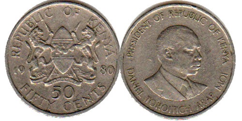 50 центов 1980 Кения