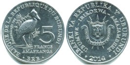 5 франков 2014 Бурунди — Balaeniceps rex — Королевская цапля (Китоглав)