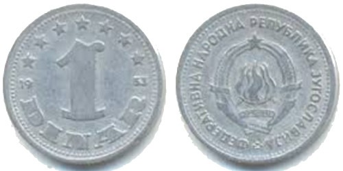 1 динар 1953 Югославия