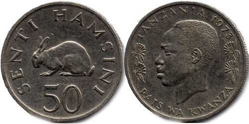 50 сенти 1973 Танзания
