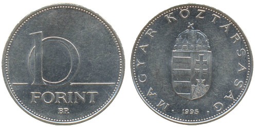 10 форинт 1995 Венгрия