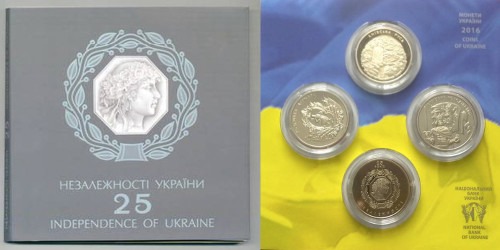 5 гривен 2016 Украина — Набор памятных монет Украины — 25 лет Независимости Украины