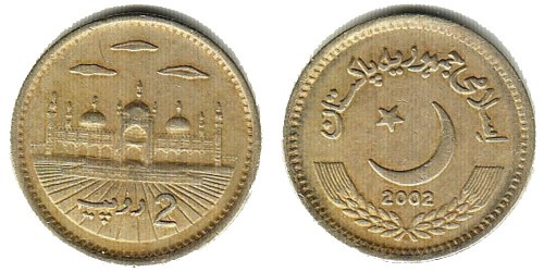 2 рупии 2003 Пакистан