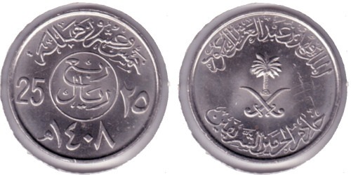 25 халала 1987 Саудовская Аравия