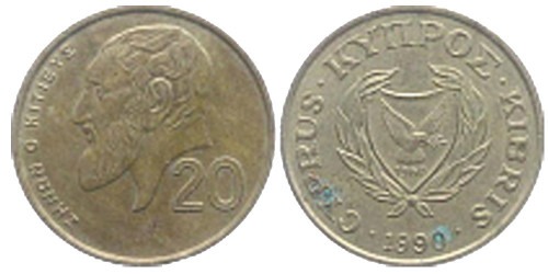 20 центов 1990 Республика Кипр