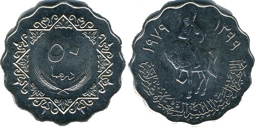 50 дирхамов 1979 Ливия