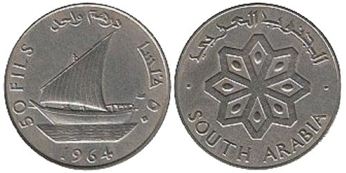 50 филс 1964 Федерация Южной Аравии