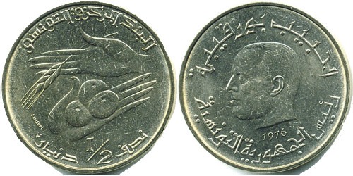 1/2 динара 1976 Тунис — F.A.O. (Продовольственная и сельскохозяйственная организация ООН)