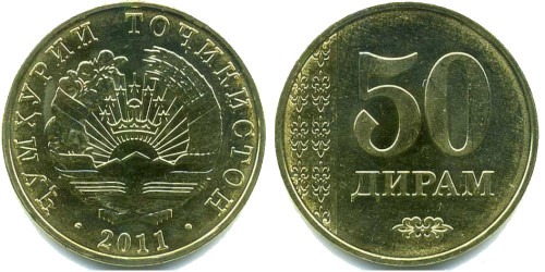 50 дирам 2011 Таджикистан UNC