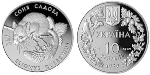 10 гривен 1999 Украина — Соня садовая — серебро