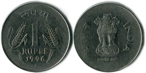 1 рупия 1996 Индия — Мумбаи