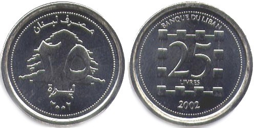 25 ливров 2002 Ливан