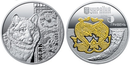 5 гривен 2016 Украина — Волк — серебро