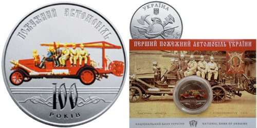 5 гривен 2016 Украина — 100 лет пожарному автомобилю Украины в буклете