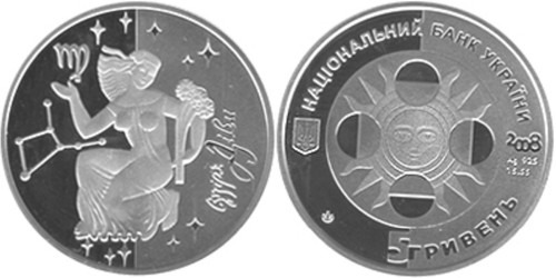 5 гривен 2008 Украина — Дева (Діва) — серебро