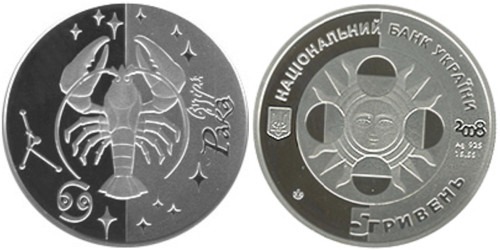 5 гривен 2008 Украина — Рак — серебро