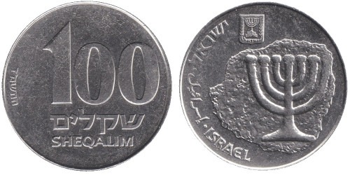 100 шекелей 1984 Израиль