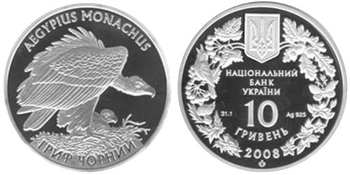 10 гривен 2008 Украина — Гриф черный — серебро