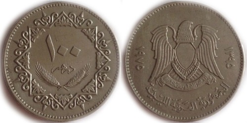 100 дирхам 1975 Ливия