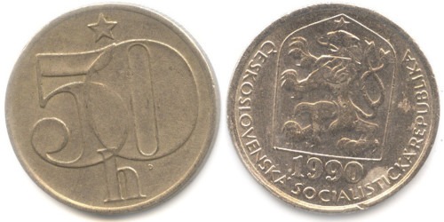 50 геллеров 1990 Чехословакии