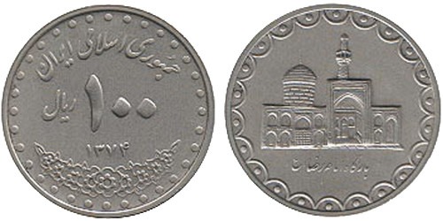 100 риалов 1995 Иран