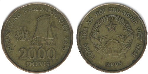 2000 донг 2003 Вьетнам