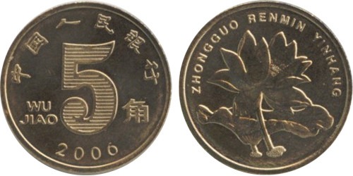 5 джао 2006 Китай