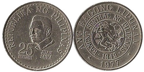 25 сантимов 1977 Филиппины